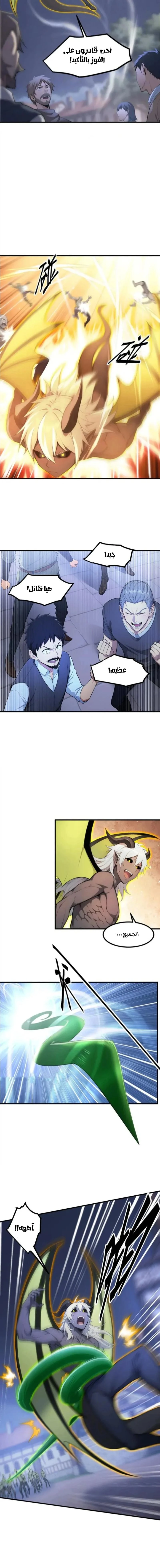 Chapter Image 13